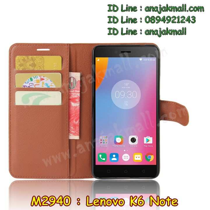 เคสสกรีน Lenovo K6 note,รับสกรีนเคสเลอโนโว K6 note,เคสประดับ Lenovo K6 note,เคสหนัง Lenovo K6 note,เคสฝาพับ Lenovo K6 note,ยางกันกระแทก K6 note,เครสสกรีนการ์ตูน Lenovo K6 note,กรอบยางกันกระแทก Lenovo K6 note,เคสหนังลายการ์ตูนเลอโนโว K6 note,เคสพิมพ์ลาย Lenovo K6 note,เคสไดอารี่เลอโนโว K6 note,เคสหนังเลอโนโว K6 note,เคสยางตัวการ์ตูน Lenovo K6 note,รับสกรีนเคส Lenovo K6 note,กรอบยางกันกระแทก Lenovo K6 note,เคสหนังประดับ Lenovo K6 note,เคสฝาพับประดับ Lenovo K6 note,ฝาหลังลายหิน Lenovo K6 note,เคสลายหินอ่อน Lenovo K6 note,เคสตกแต่งเพชร Lenovo K6 note,เคสฝาพับประดับเพชร Lenovo K6 note,เคสอลูมิเนียมเลอโนโว K6 note,สกรีนเคสคู่ Lenovo K6 note,สรีนเคสฝาพับเลอโนโว K6 note,เคสทูโทนเลอโนโว K6 note,เคสสกรีนดาราเกาหลี Lenovo K6 note,แหวนคริสตัลติดเคส K6 note,เคสแข็งพิมพ์ลาย Lenovo K6 note,เคสแข็งลายการ์ตูน Lenovo K6 note,เคสหนังเปิดปิด Lenovo K6 note,กรอบนิ่มติดแหวน Lenovo K6 note,เคสประกบหน้าหลัง Lenovo K6 note,เคสตัวการ์ตูน Lenovo K6 note,ฝาพับเงากระจก K6 note,กรอบนิ่มยางกันกระแทก K6 note,เคสขอบอลูมิเนียม Lenovo K6 note,เคสโชว์เบอร์ Lenovo K6 note,สกรีนเคส 3 มิติ Lenovo K6 note,กรอบนิ่มลายดาราเกาหลี Lenovo K6 note,เคสแข็งหนัง Lenovo K6 note,เคทสกรีนทีมฟุตบอล Lenovo K6 note,สกรีนเคสนิ่มลายหิน K6 note,เคสยางนิ่มพิมพ์ลายเลอโนโว K6 note,เคสแข็งบุหนัง Lenovo K6 note,กรอบยางติดแหวนคริสตัล Lenovo K6 note,เคสกรอบอลูมิเนียมลายการ์ตูน Lenovo K6 note,เคสลายทีมฟุตบอลเลอโนโว K6 note,เคสประกบ Lenovo K6 note,ฝาหลังกันกระแทก Lenovo K6 note,เคสปิดหน้า Lenovo K6 note,หนังโชว์เบอร์ลายการ์ตูน K6 note,กรอบหนังโชว์หน้าจอ K6 note,เคสสกรีนทีมฟุตบอล Lenovo K6 note,เคสพลาสติกสกรีนการ์ตูน Lenovo K6 note,รับสกรีนเคสภาพคู่ Lenovo K6 note,เคสการ์ตูน 3 มิติ Lenovo K6 note,สั่งสกรีนเคสยางใสนิ่ม K6 note,เคสปั้มเปอร์ Lenovo K6 note,เคสแข็งแต่งเพชร Lenovo K6 note,กรอบอลูมิเนียม Lenovo K6 note,ซองหนัง Lenovo K6 note,เคสโชว์เบอร์ลายการ์ตูน Lenovo K6 note,เคสประเป๋าสะพาย Lenovo K6 note,เคสขวดน้ำหอม Lenovo K6 note,เคสมีสายสะพาย Lenovo K6 note,เคสหนังกระเป๋า Lenovo K6 note,เคสลายสกรีน 3D Lenovo K6 note